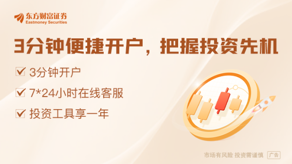 元富证券 崩盘、熔断！紧急救市 土耳其央行出手！