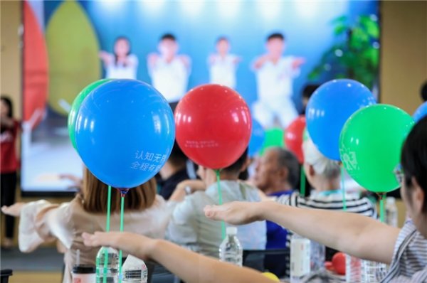 利鸿网 从“记忆褪色”到“认知闪耀”：多方联动守护阿尔茨海默病患者生命光芒